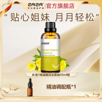 ZRZR法国月见草油50ml面部精油脸部以油养肤女性健康保湿按摩精华油