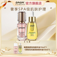 ZRZR苦橙花抗皱紧致精华油30ml奥图玫瑰焕颜泡泡精华油40ml以油养肤