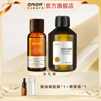 ZRZR法国进口葡萄籽油50m抗皱紧致精油白玫瑰纯露肌肤保湿小分子