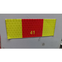 君耀兴反光贴(定制)