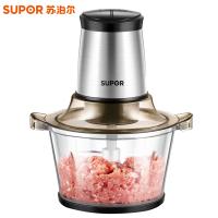 苏泊尔SUPOR多功能绞肉机JR05-300 五档调节不锈钢机身旋钮操作设计紧凑高效省力