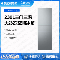 美的(Midea)冰箱钛钢灰三门变频冰箱MR-251WTP电脑控温 239升节能独立侧开设计