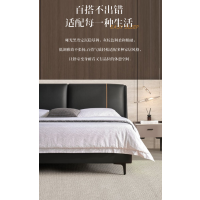 慕思V6皮艺床架