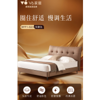 慕思V6真皮床架