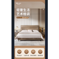 慕思V6真皮床架