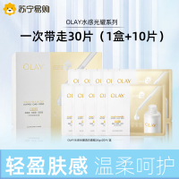 玉兰油OLAY深层滋养保湿香皂温和淡斑净润柔肤设计