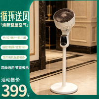 [云南专柜遥控定时加重]循环全屋空气循环送风久吹不头疼四季通用节能省电[4]