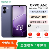 [全新]OPPO A6x 6GB+256GB 紫气东来 6500mAh电池 45W 天玑6300芯 高清影像 耐用 IP