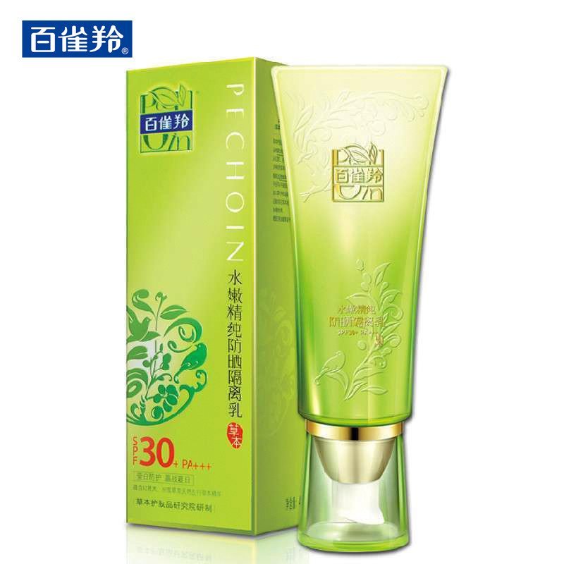 百雀羚水嫩精纯防晒40g隔离乳SPF50+PA+++ 保湿滋润肌肤遮瑕均匀肤色防晒隔离乳液