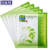 百雀羚丝滑凝润面膜5片装 补水保湿清爽舒缓肌肤干燥