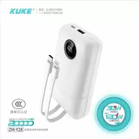 [国家认证3c充电宝]酷客 超薄全兼容自带线超级快充移动电源(20000mAh)充电宝 可上飞机