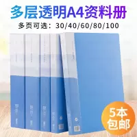 苏宁宜品塑料 资料册30页*10个