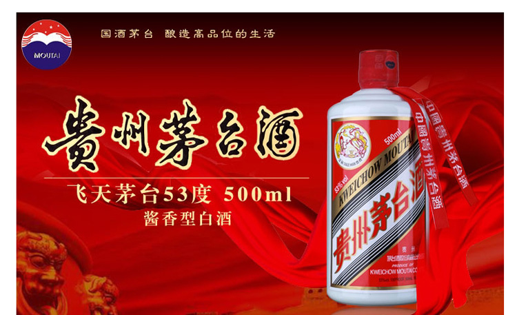 茅五双雄茅台飞天53度500ml6瓶整箱五粮液52度500ml箱装