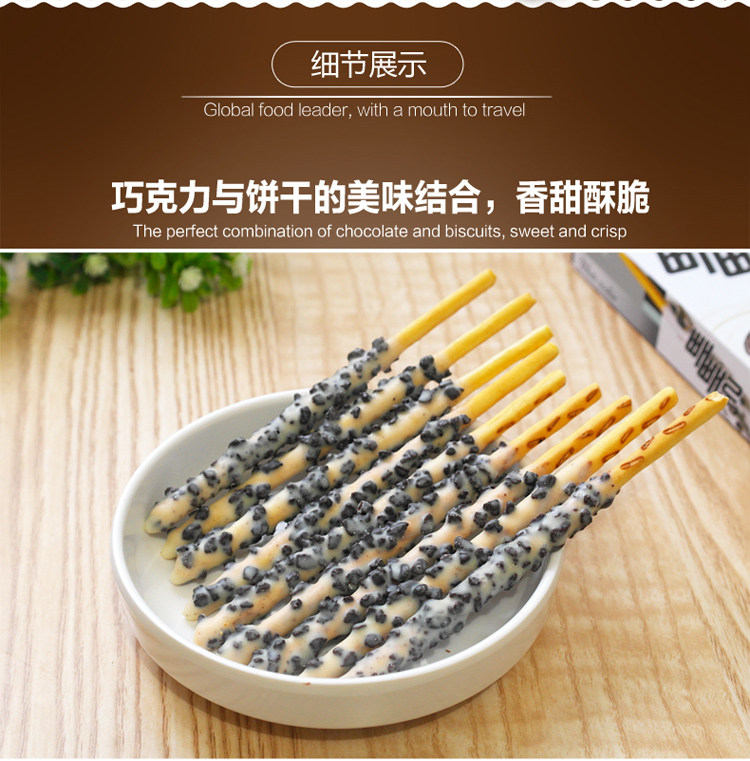 进口饼干 乐天 白加黑巧克力棒 32g*4盒【价格 图片 品牌 报价】-苏宁