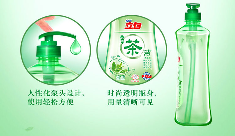 立白超浓缩茶洁洗洁精促销家庭装11kg3