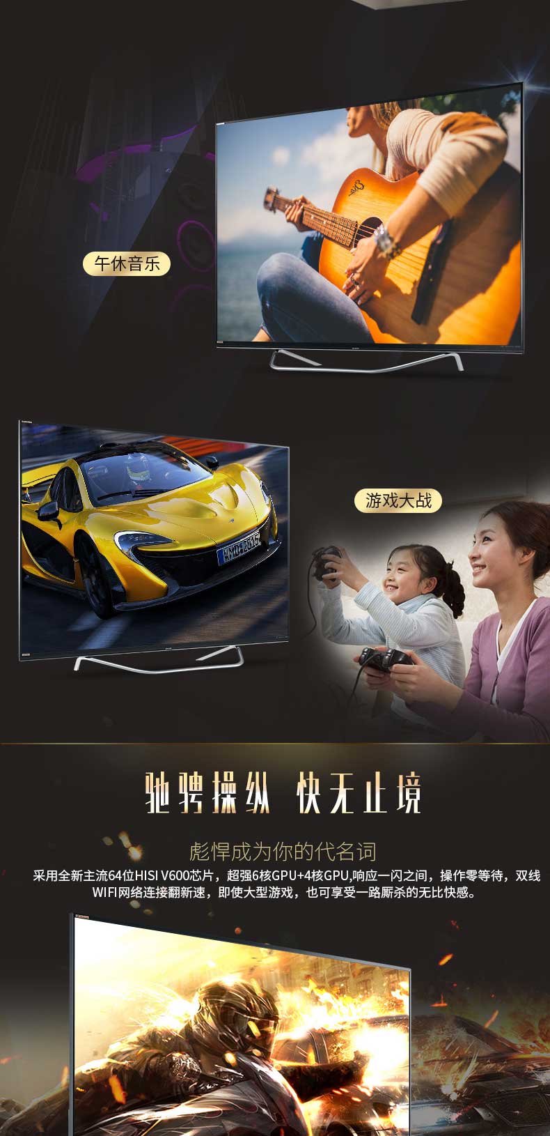 电视配件夏普彩电 Sharp Lcd 70my8008a 70英寸液晶智能4k超高清平板电视机 价格图片品牌报价 苏宁易购苏宁自营