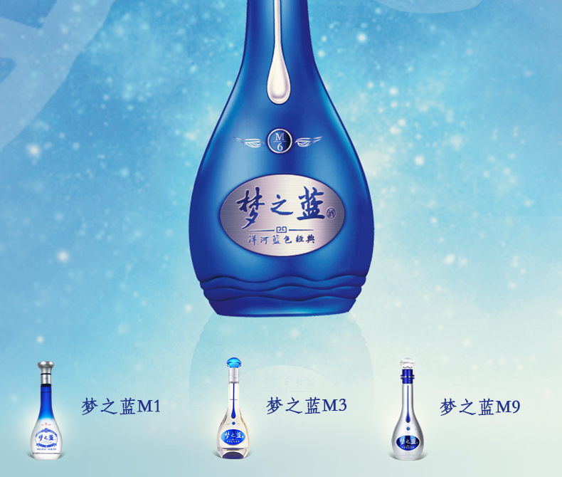 白酒 洋河夢之藍m6-52度500ml*4瓶裝【價格 圖片 品牌 報價】-蘇寧