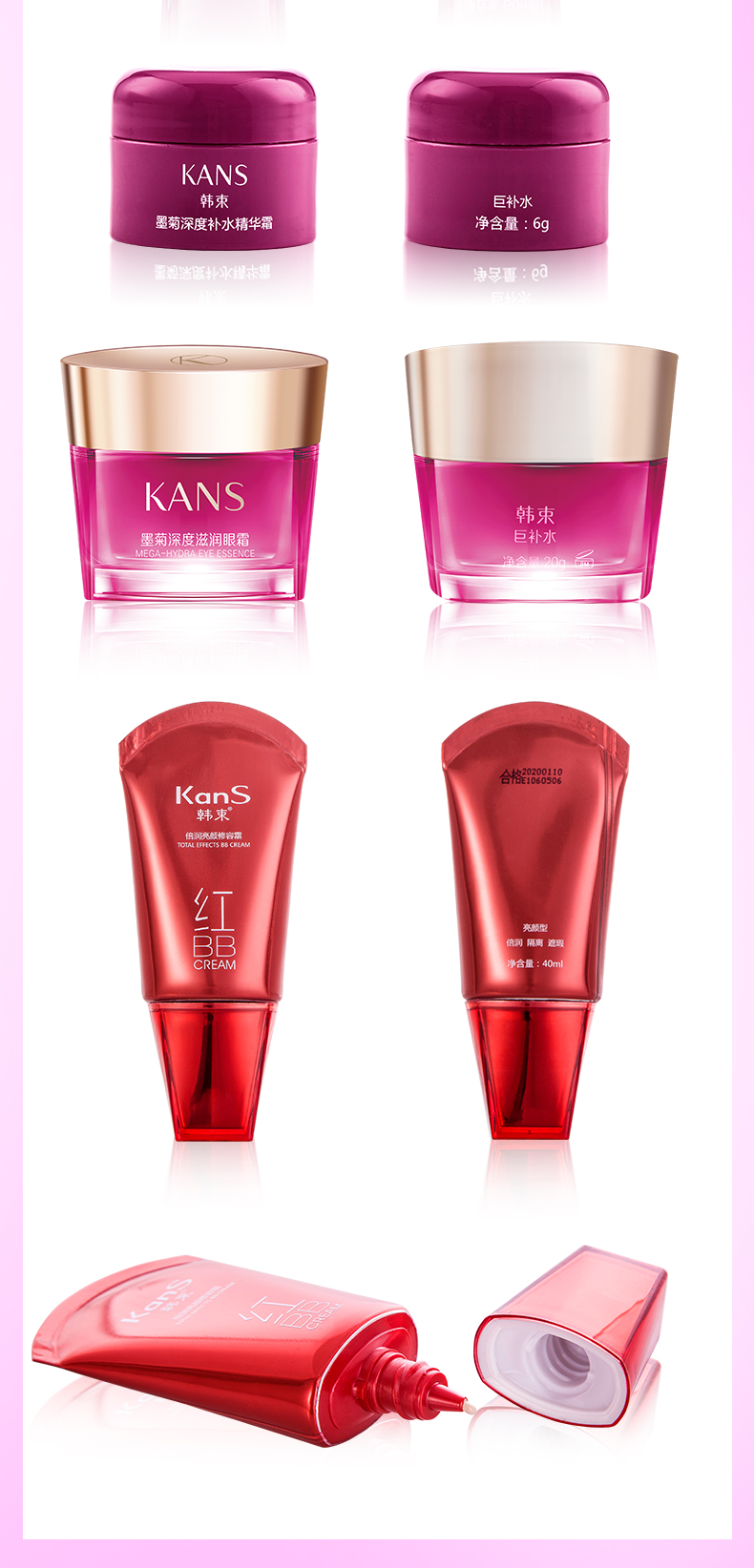 kans唇膏(kansas是美国哪个州)