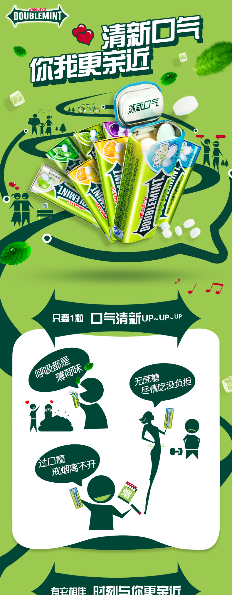 口香糖 组合6-冰柠180 西瓜120【价格 图片 品牌 报价】-苏宁易购苏宁