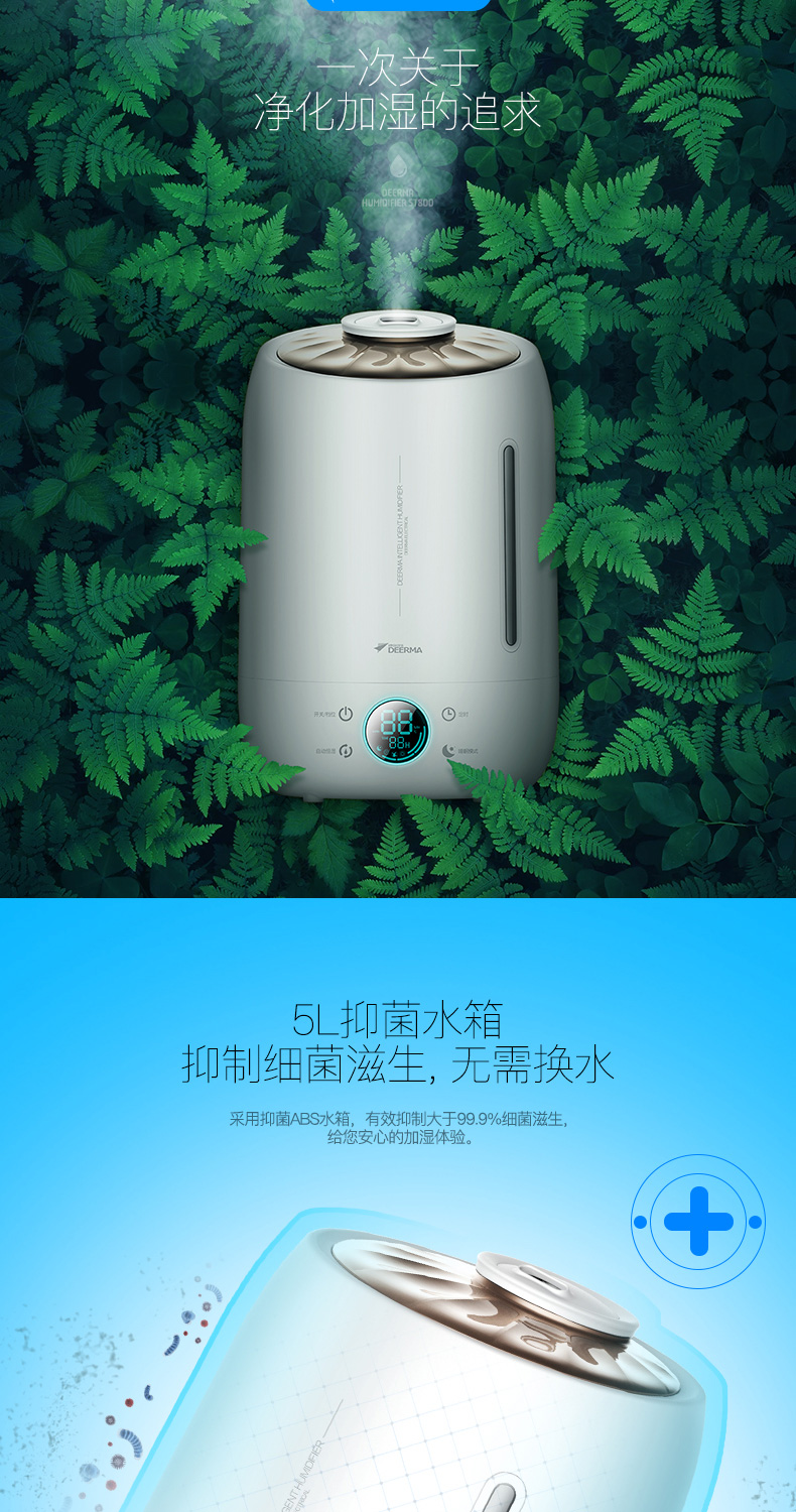 德尔玛deerma加湿器demf500升级版银离子净水盒套装