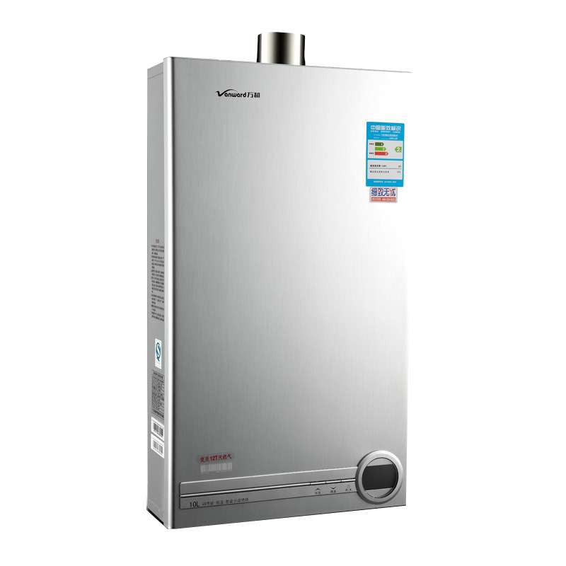 万和热水器JSD20-10A