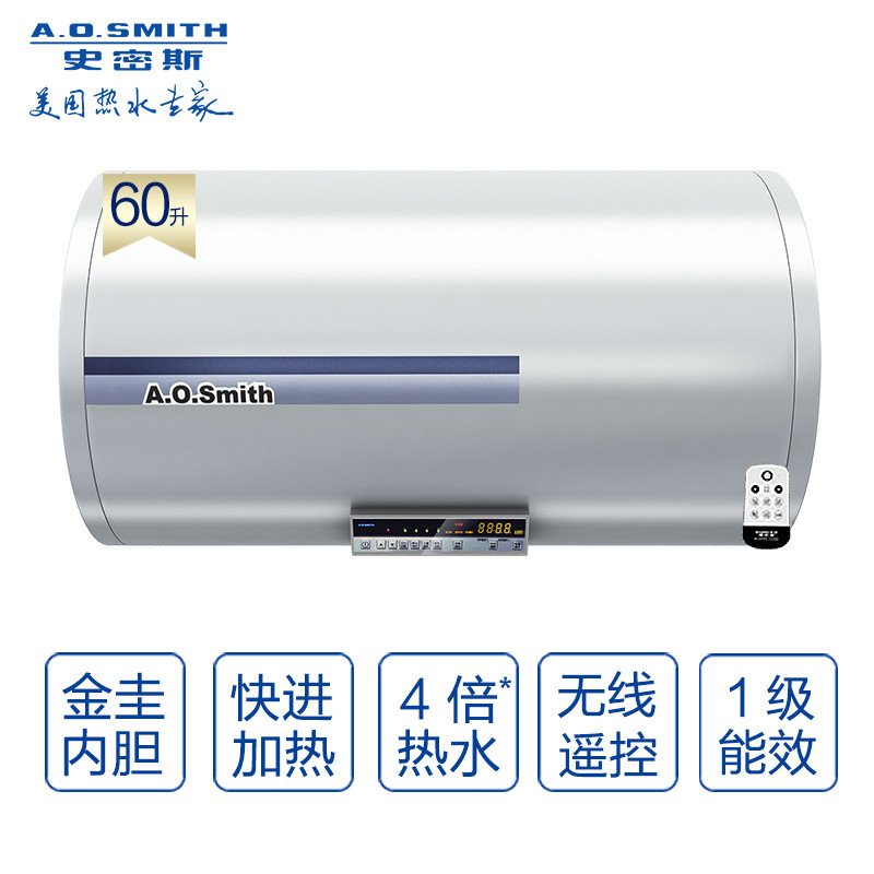 AO史密斯 60升电热水器 CEWH-60PEZ5 双棒速热 4倍增容 无线遥控