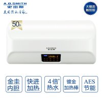 AO史密斯 50升电热水器 EWH-50E5 双棒速热 4倍增容大屏 50L