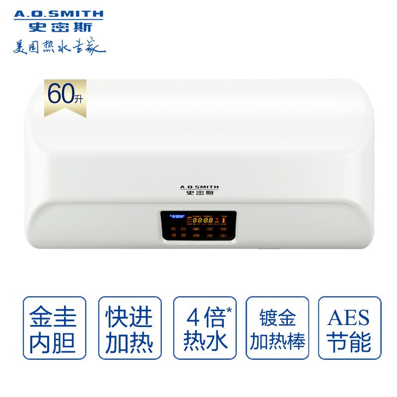 AO史密斯 60升电热水器 EWH-60E5 双棒速热 4倍增容大屏 60L