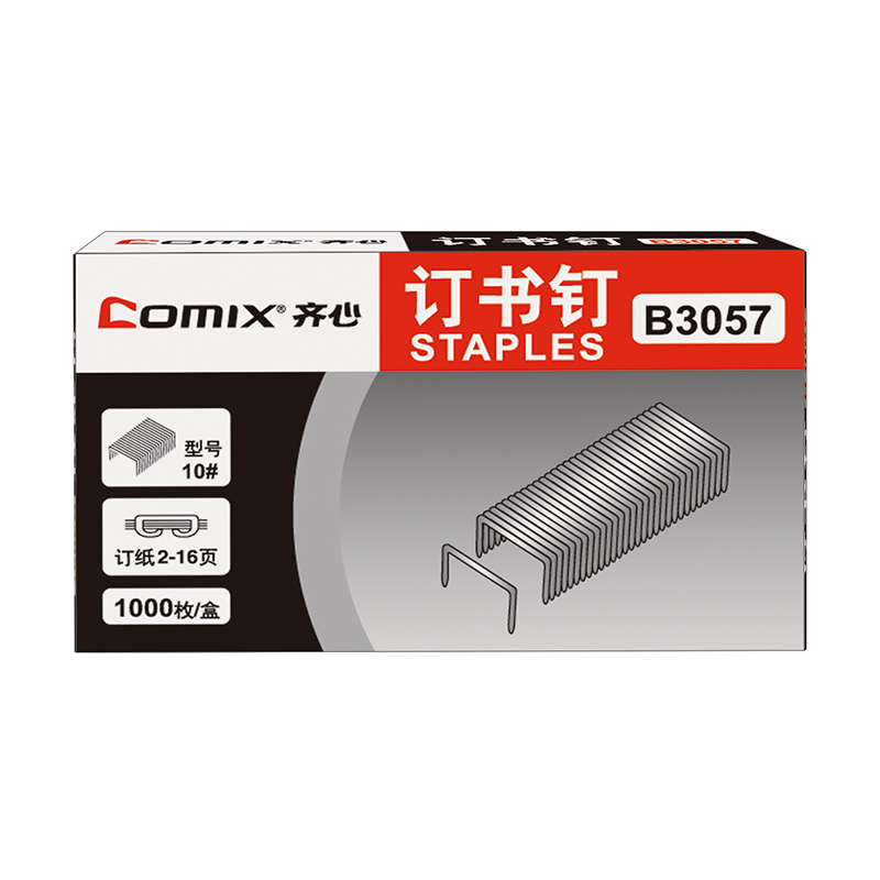 齐心(comix) 易穿透订书钉(10# 16页) B3057镍 50盒
