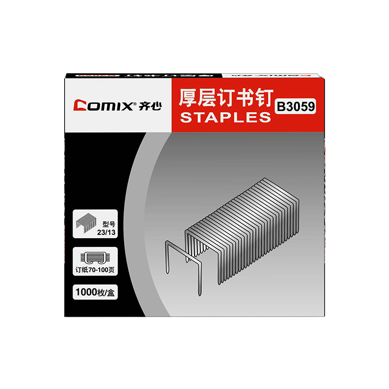 齐心 厚层订书钉(23/13 100页) B3059-X镍 10盒