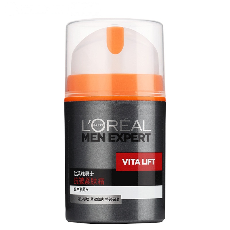 欧莱雅(LOREAL)男士抗皱紧肤霜50ml 紧肤淡皱 补水保湿 各种肤质适用 面霜