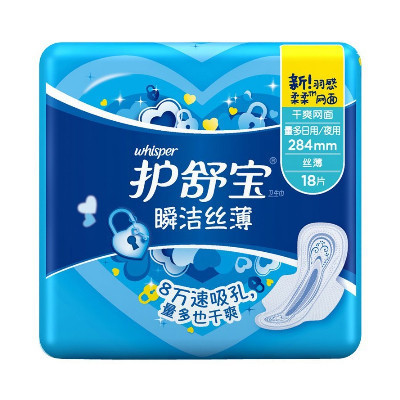 护舒宝(Whisper)超薄量多日用/夜用 瞬洁丝薄卫生巾 姨妈巾 284mm 18片 (干爽网面 瞬吸透气)