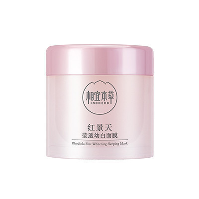 相宜本草红景天莹透幼白面膜100g / 红景天幼白面膜(免洗型)100g