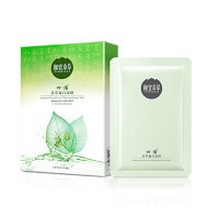相宜本草 四倍多萃凝白面膜25g*7片