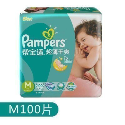 帮宝适(Pampers)超薄干爽透气婴儿纸尿裤/尿不湿 中号(M号)100片(6kg-11kg)(国产)