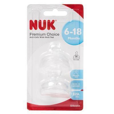 NUK宽口硅胶奶嘴(中圆孔适合6-18个月婴儿用)2只装