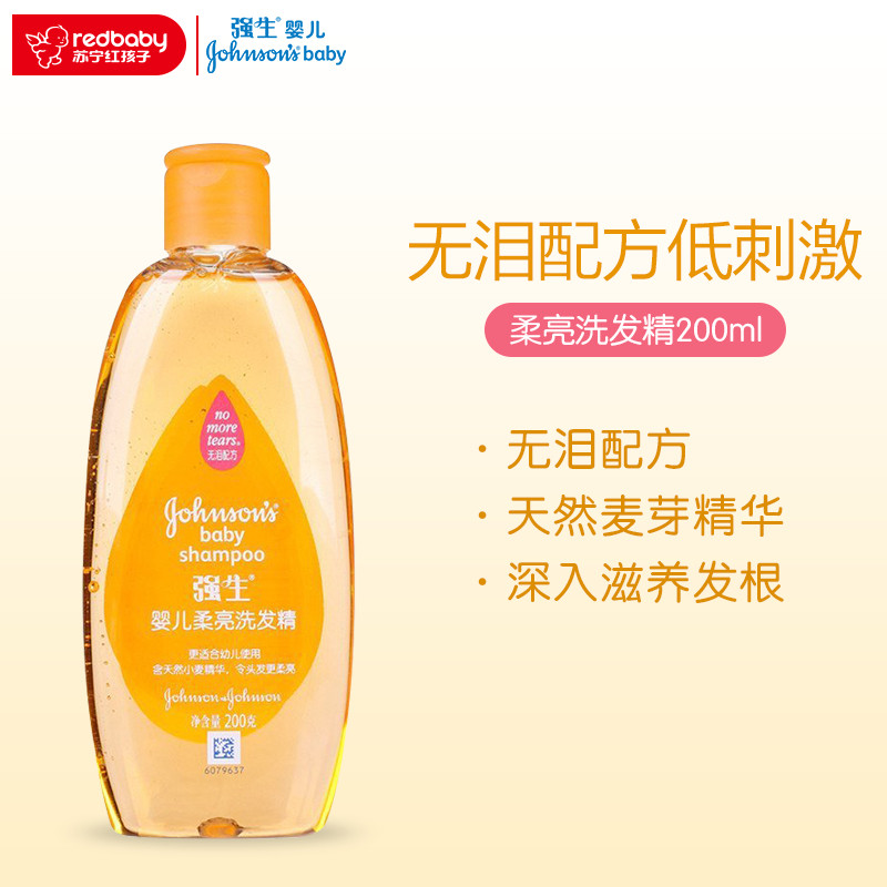 强生婴儿柔亮洗发精200ml