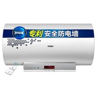 海尔(Haier)60升遥控式电热水器ES60H-G1(SE) 3000瓦速热  热水量显示