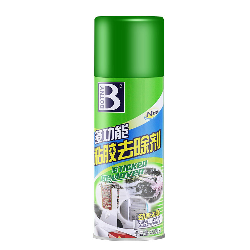 保赐利粘胶去除剂