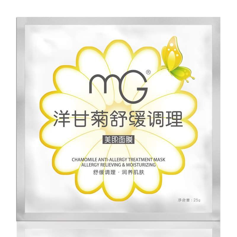 [苏宁超市]美即(Magic)洋甘菊舒缓调理面膜 25g