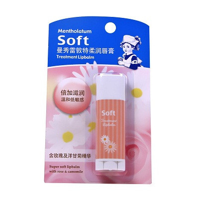 曼秀雷敦特柔润唇膏3g 无色男女士保湿润护唇