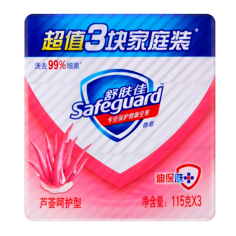 舒肤佳(Safeguard)芦荟护肤型香皂115克x3块 宝洁出品