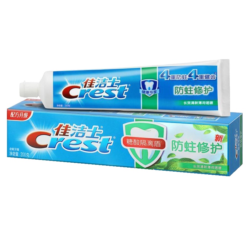 佳洁士(Crest)健康专家防蛀修护牙膏(晶莹薄荷型)200g 勤刷牙 增强牙齿抵抗力