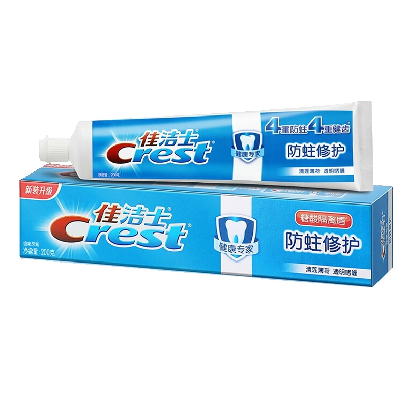 佳洁士(Crest)健康专家防蛀修护牙膏(清莲薄荷香型)200g 勤刷牙 增强牙齿抵抗力