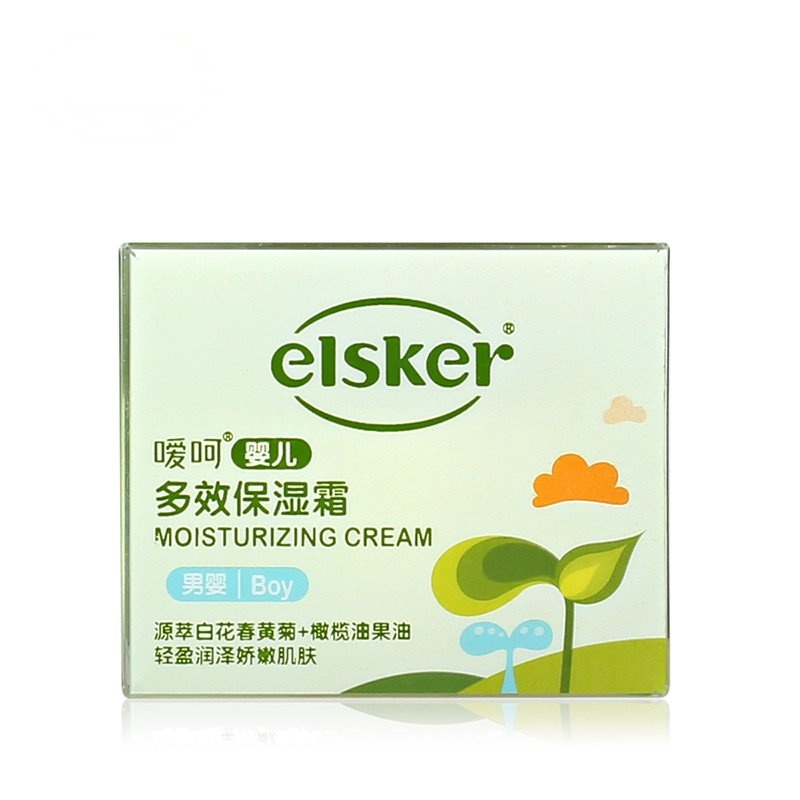 [怡美母婴]嗳呵婴儿多效保湿霜(男)30g