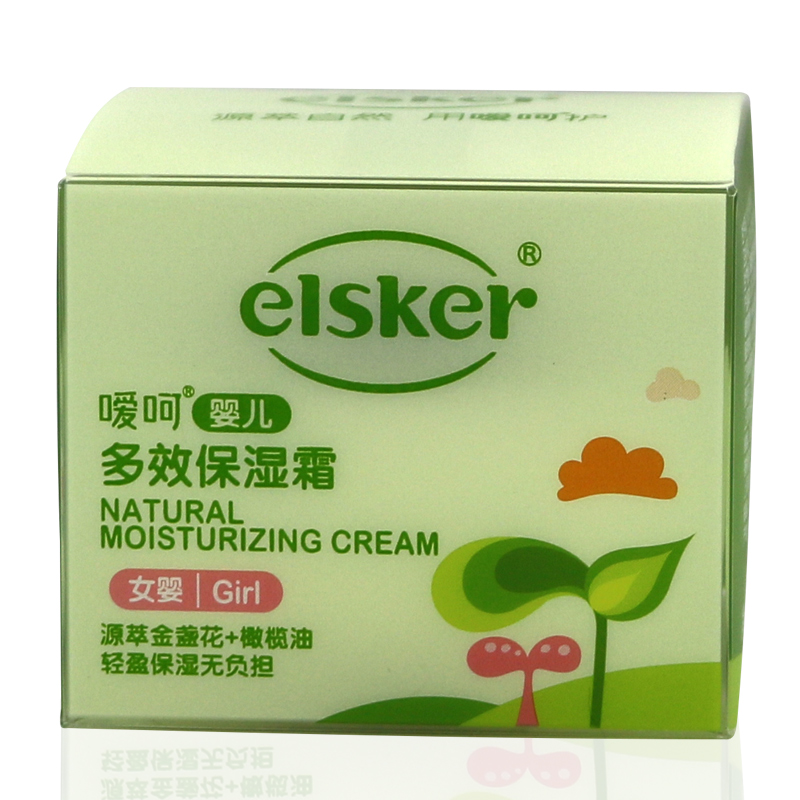 [怡美母婴]嗳呵婴儿多效保湿霜(女)30g