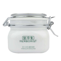 佰草集新七白嫩肤面膜(焕新版)500g