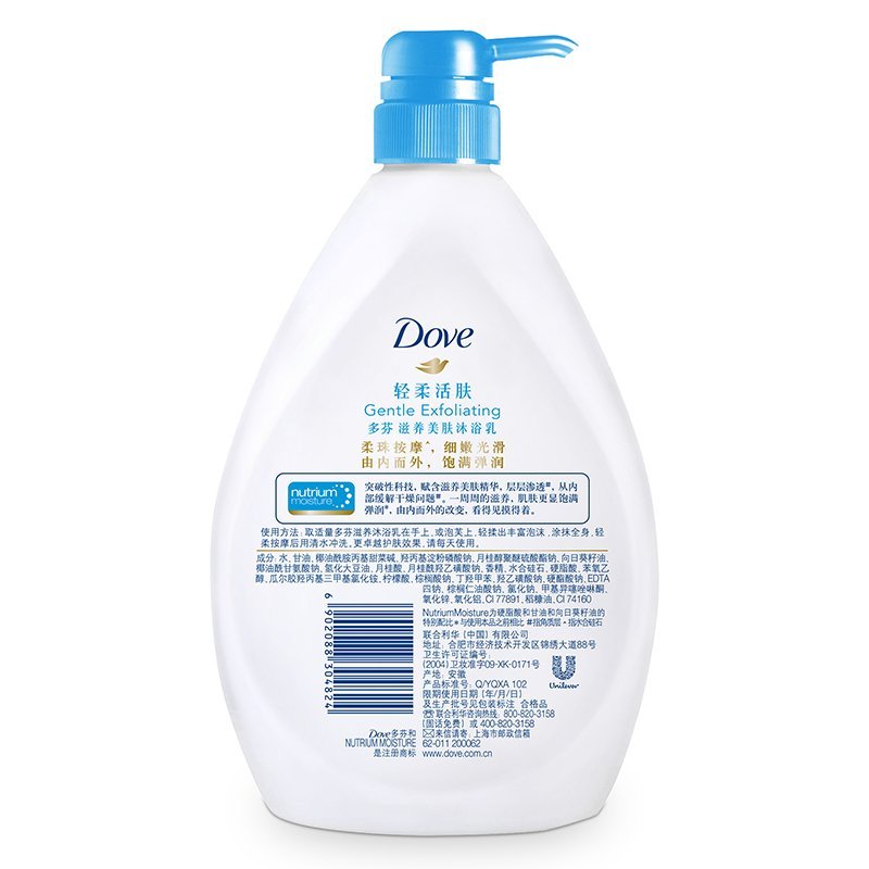 [苏宁超市]多芬轻柔活肤滋养美肤沐浴乳720g
