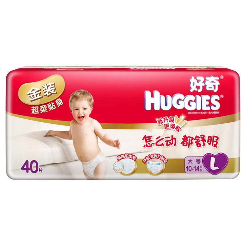 好奇(Huggies)金装超柔贴身纸尿裤超值装大号40片(10-14kg)