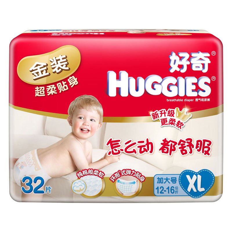 好奇(Huggies)金装超柔贴身纸尿裤超值装特大号32片(12-16kg)